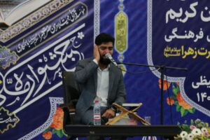 تجلیل از حافظان کل در حرم شاهچراغ شیراز-بیت الاحزان حضرت ولیعصر